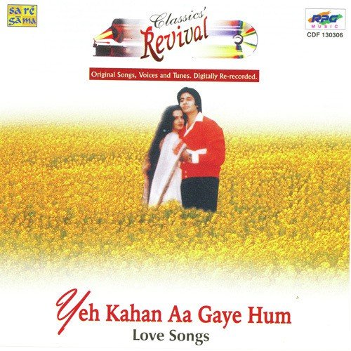 Dil Ka Diya Jalake Gaya Yeh Koi - Various Artists