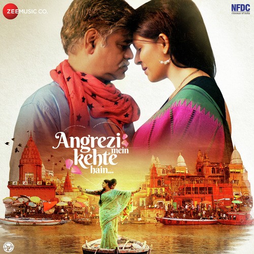 Ab Maan Jao Sawariya - Pravin Kunwar, Oni-Adil, Ranjan Sharma
