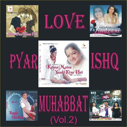 Hai Tamanna Ajeeb - Various Artists