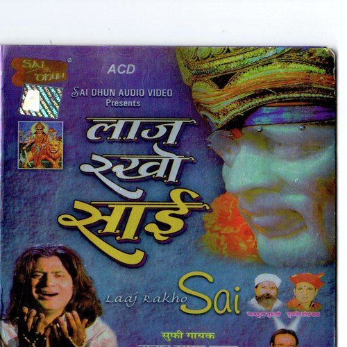 Sai Ki Masti - Various Artists