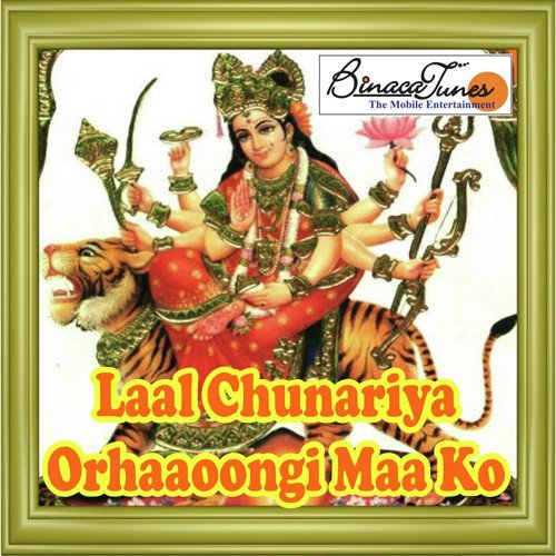 Chali Re - Various Artists