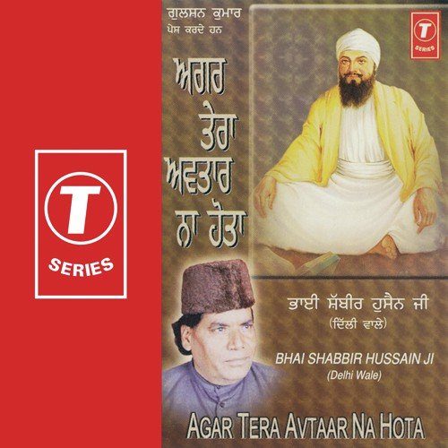 Agar Tera Avtar Na Hoga - Bhai Shabbir Hussain, Delhi Wale, Bhai Shabbir Hussain Delhi Wale