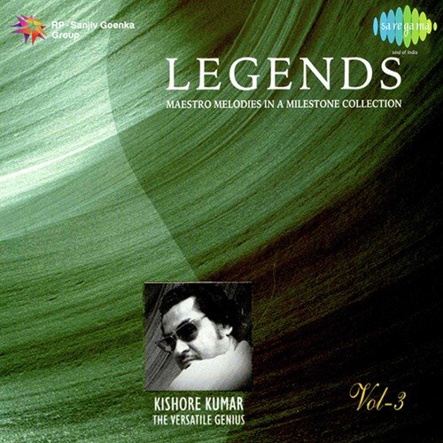 Beqarar Dil Tu Gaaye Ja (From Door Ka Raahi) - Various Artists