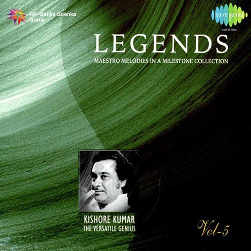 Aa Chal Ke Tujhe (From Door Gagan Ki Chhaon Men) - Various Artists