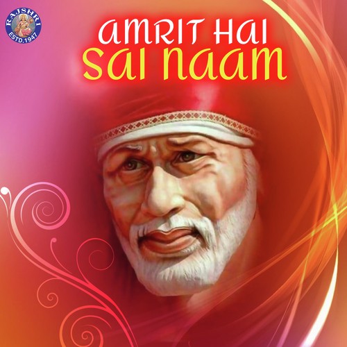 Sai Kakad Aarti - Various Artists