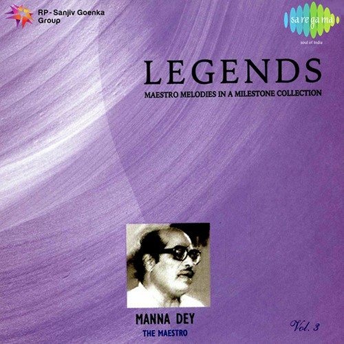 O Meri Maina (From Pyar Kiye Ja) - Various Artists