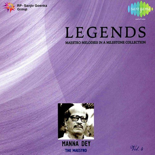 Chham Chham Baje Re Payaliya, Mahendra Kapoor Speaks (From Jane Anjane) - Various Artists