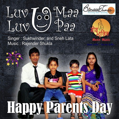 Apne Bachcho Se Kitna Pyar - Sukhwinder Singh, Sneh Lata