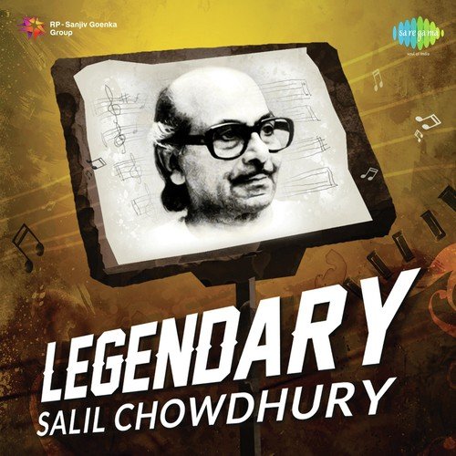 Kahin Door Jab Din Dhal Jaye (From Anand) - Various Artists