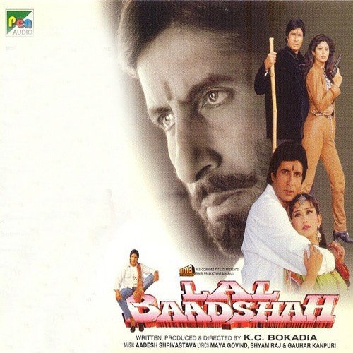 Koi Hai Dil Dene - Aadesh Shrivastava