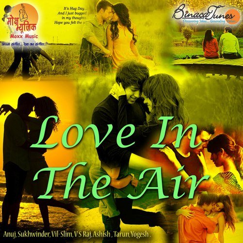 Jahaan Mera Tu - Various Artists