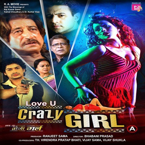 I Am Crazy Girl - Veshnu Deva, Dilip Tahir, Sanjay Basu, Abu-Hamzar