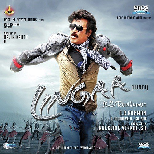 Ranga Ranga - A.R. Rahman