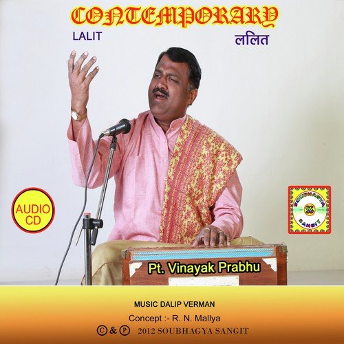Rain Ka Sapna - Dalip Verman