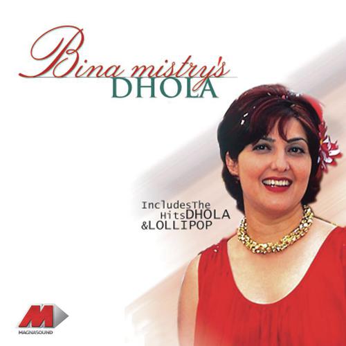 Hungama - Bina Mistry