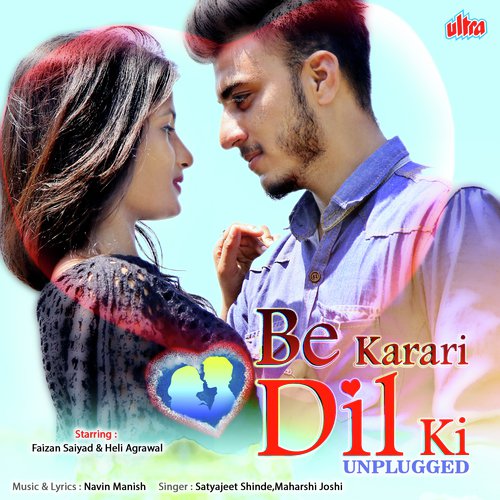 Bekarari Dil Ki - Haitham Rafi