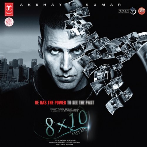 Aaja Maahi - Anmol Malik