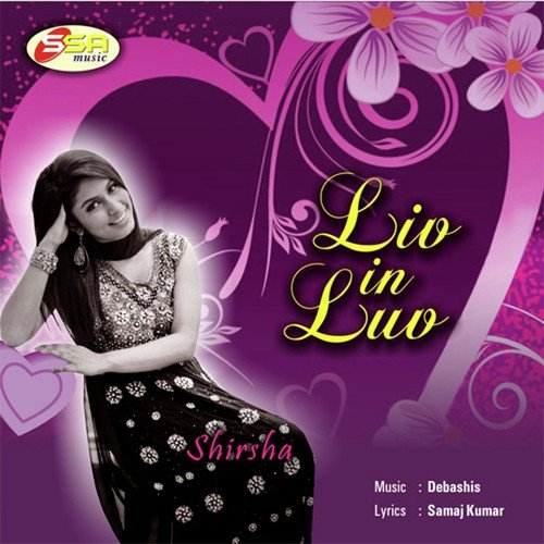 Lage Re Nayen - Shirisha