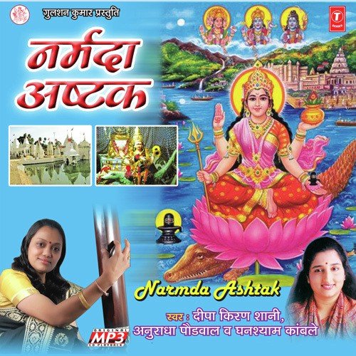 Prem Ki Baatein - Anjali Jain