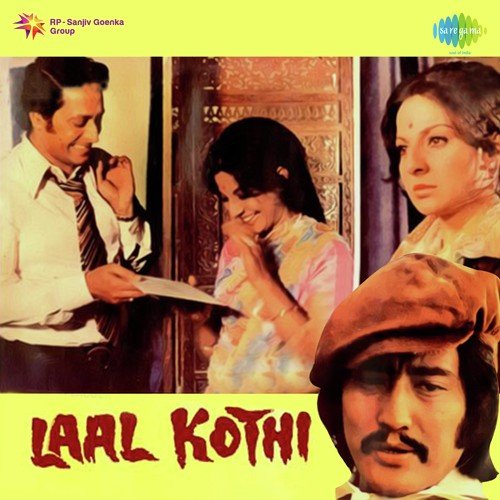 Ae Mere Dil Diwane - Sapan-Jagmohan
