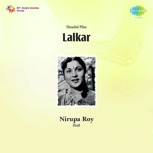 Is Man Ki Nagariya Se - Sanmukh Babu
