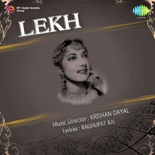 Badra Ki Chhaon Tale - Krishna Dayal
