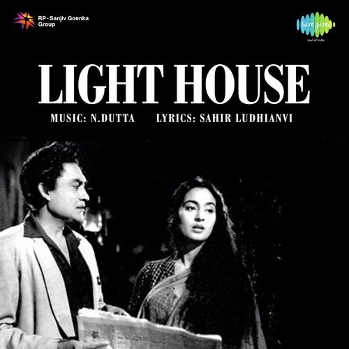 Tang Aa Chuke Hain - N. Dutta