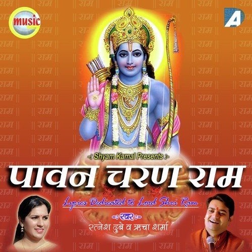 Prabhu Tumhari Vandna - Jasraj Joshi, Aanandi Joshi