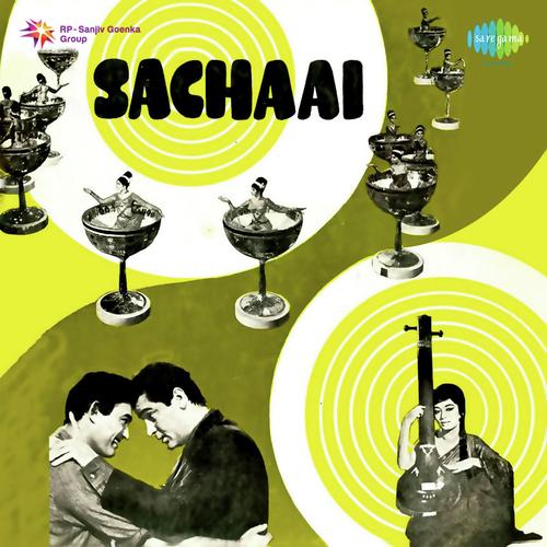 Mere Gunaah Maaf Kar - Laxmikant - Pyarelal