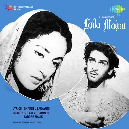 Yeh Jaan Yeh Imaan - Ghulam Mohammed, Sardar Malik