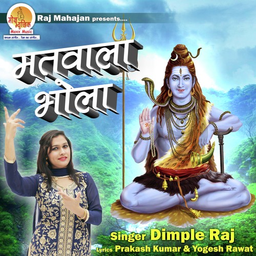 Matwala Bhola - Vikrant, Lalit Sen