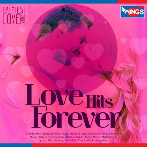 Pyar Tujhe Hai Mujhase - Various Artists