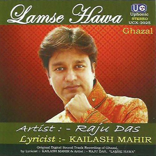 Farebe Gardish - Raju Das