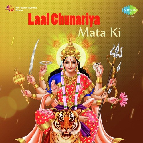 Jo Mata Pe Choonar - Rajesh Gadhvi, Satish Kumar, Sarika Kapoor, Suresh Wadkar