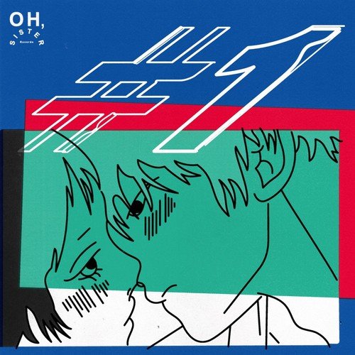 Oh so dHoll - Various Artists