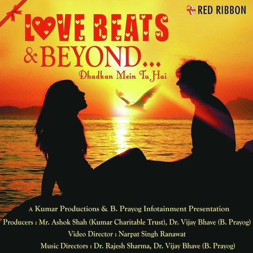 Teenager Love - Dr. Vijay Bhave (B. Prayog)