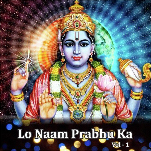 Prabhu Tum Mil Jao - Various Artists