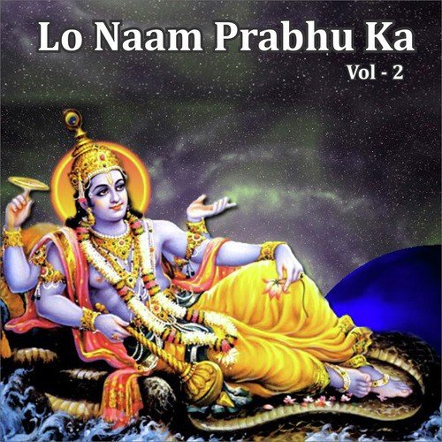 Prabhu Parshva - Various Artists