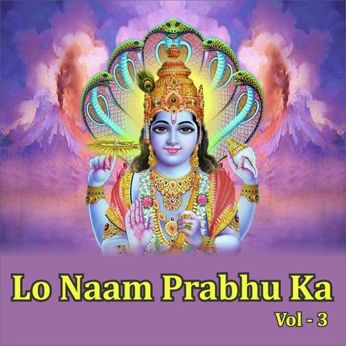 Prabhu Ka Tum Dhyan Dharo - Various Artists