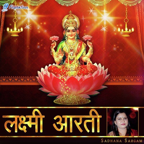 Jai Laxmi Mata - Sadhana Sargam
