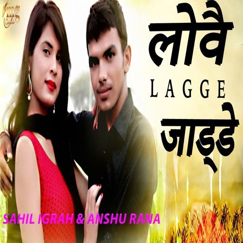 Lovve Lagge Jadde - Sahil Igrah, Anshu Rana
