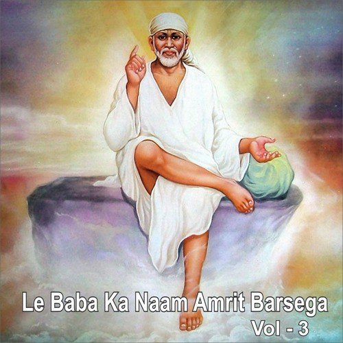 Ki Dum Da Bharosa Yaar - Poonam Sadhvi
