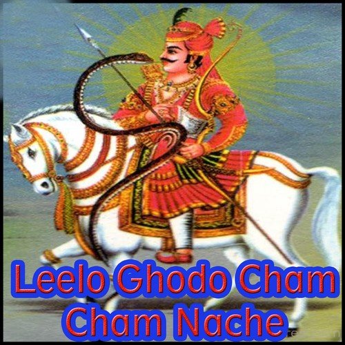 Kalyug Mein Naam Kamayo Khatu - Nathu Singh