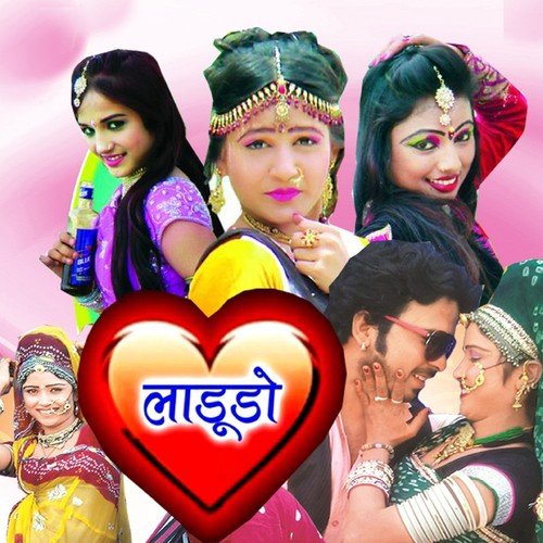 DJ Baja Re Chora DJ Baja - Lakshman Singh Rawat, Devram Gurjar, Seema Rangili