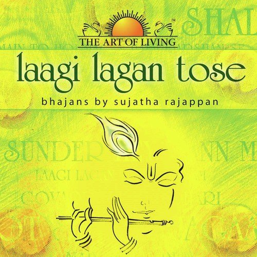Jot Se Jot Jagaa - Sujatha Rajappan