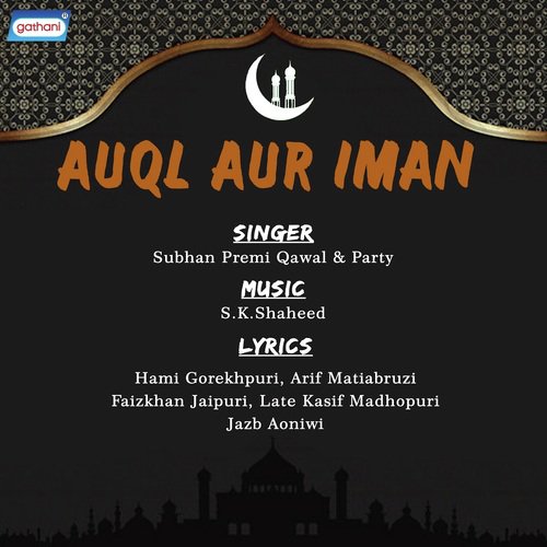 Auql Aur Iman - Subhan Premi Qawal