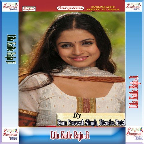 Nase Nase Tute Rajau - Rudal Raj Albela, Ram Prawesh Singh, Jitendra Patel