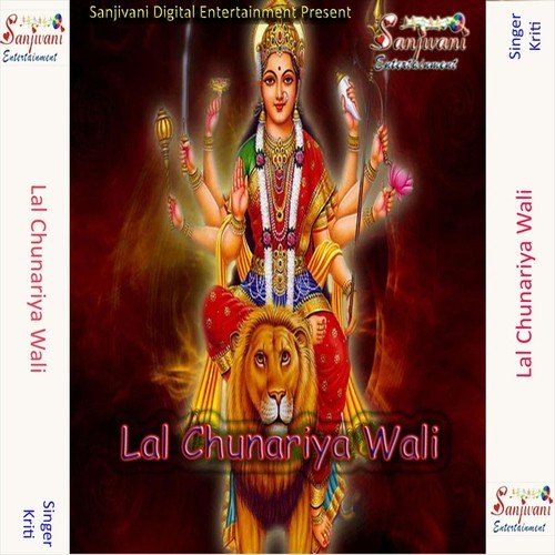 Sato Re Bahinya Ke Newata Pethaeli - Kriti