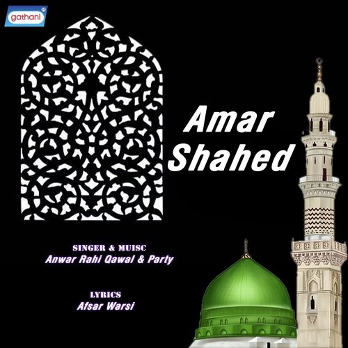 Kis Zalim Ne - Anwar Rahi