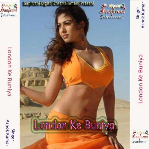Saiya Jare Kathuaini Anhariye Me - Ashok Kumar